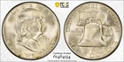 1951-S Franklin Half Dollar PCGS MS65