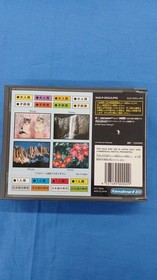 Nintendo 64DD Kyojin no Doshin Doshin the Giant Kyojin 64 DD Game Software Used