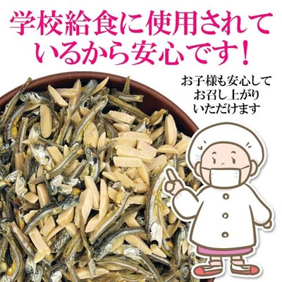 Almond Fish Snack – 6g × 200 Packs (1.2kg Total)Made in Japan | eBay