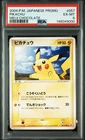 2004 POKEMON JAPANESE PROMO MEIJI CHOCOLATE #057 PIKACHU PSA 6