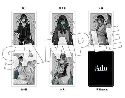 Ado Kyogen JAPAN CD (Regular Edition / First Press Ado Kyogen JAPAN CD (Regular Edition / First Press