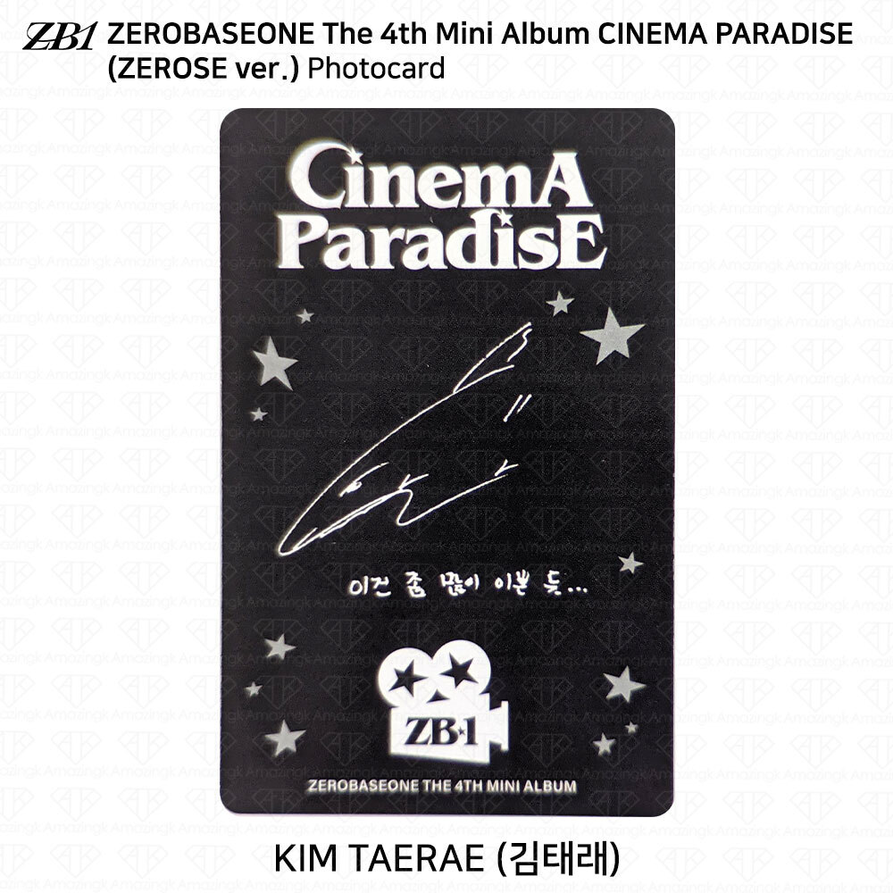 ZEROBASEONE ZB1 4th Mini Album CINEMA PARADISE Zerose Ver