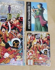 Rare, Non-Sale Item: Dress Promo Card 2 Set, Movie Film, Z Comic Volume 1000
