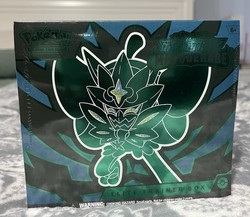 Pokemon TCG Twilight Masquerade Elite Trainer Box