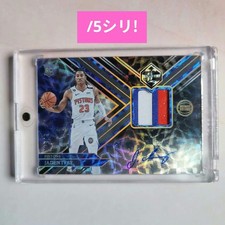 Jaden Ivey RC #LRJ-JIV RPA /5 series autograph card