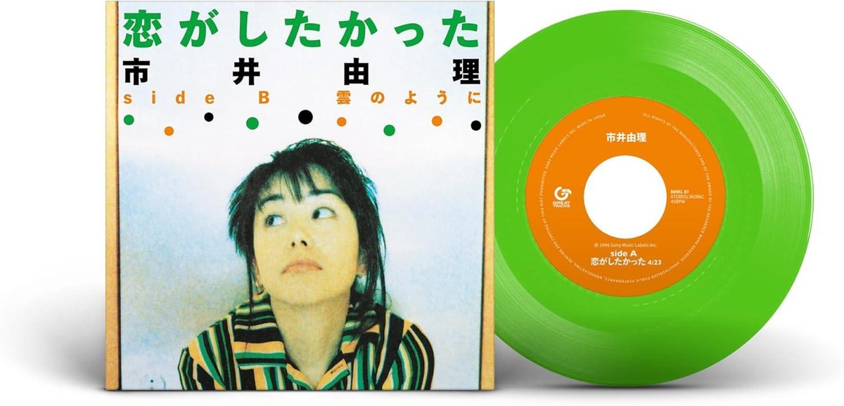 LP Record Koi ga Shitakatta [Limited Edition] [Analog] Japan Yuri