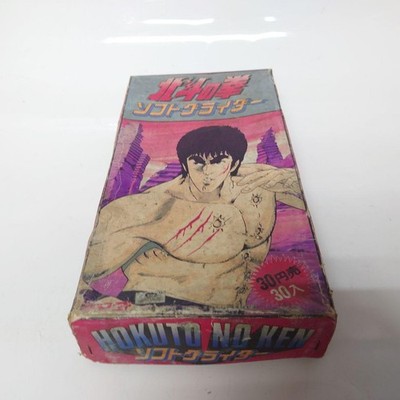 Showa Retro Fist of the North Star Soft Glider Airplane 5 points