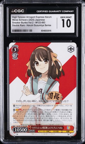 2025 #W123-063 HIGH TENSION ARROGANT EXPRESS, HARUHI CGC 10 GEM MINT