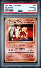 1999 POKEMON JAPANESE CD PROMO ARCANINE #59 PSA 10 GEM MINT