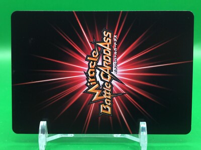 Miracle Battle Cardass セット未開封プロモ Mitsuhiro Hayakawa Kuroko's Basketball 14/54 Miracle Battle