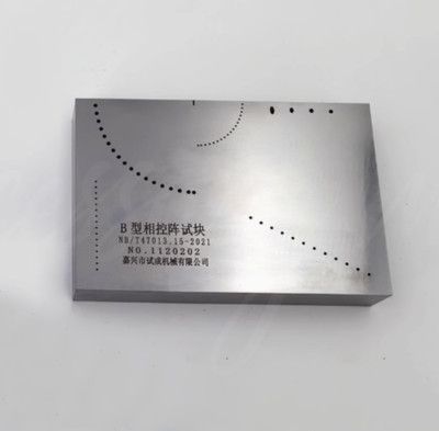 Type B Portable Phased Array Test Block ASTM E2491-08