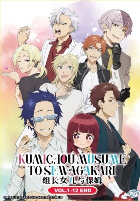 アニメ EGOIST A Young Person's Guide DVD アニメ EGOIST A Young Person's Guide DVD アニメ EGOIST A Young