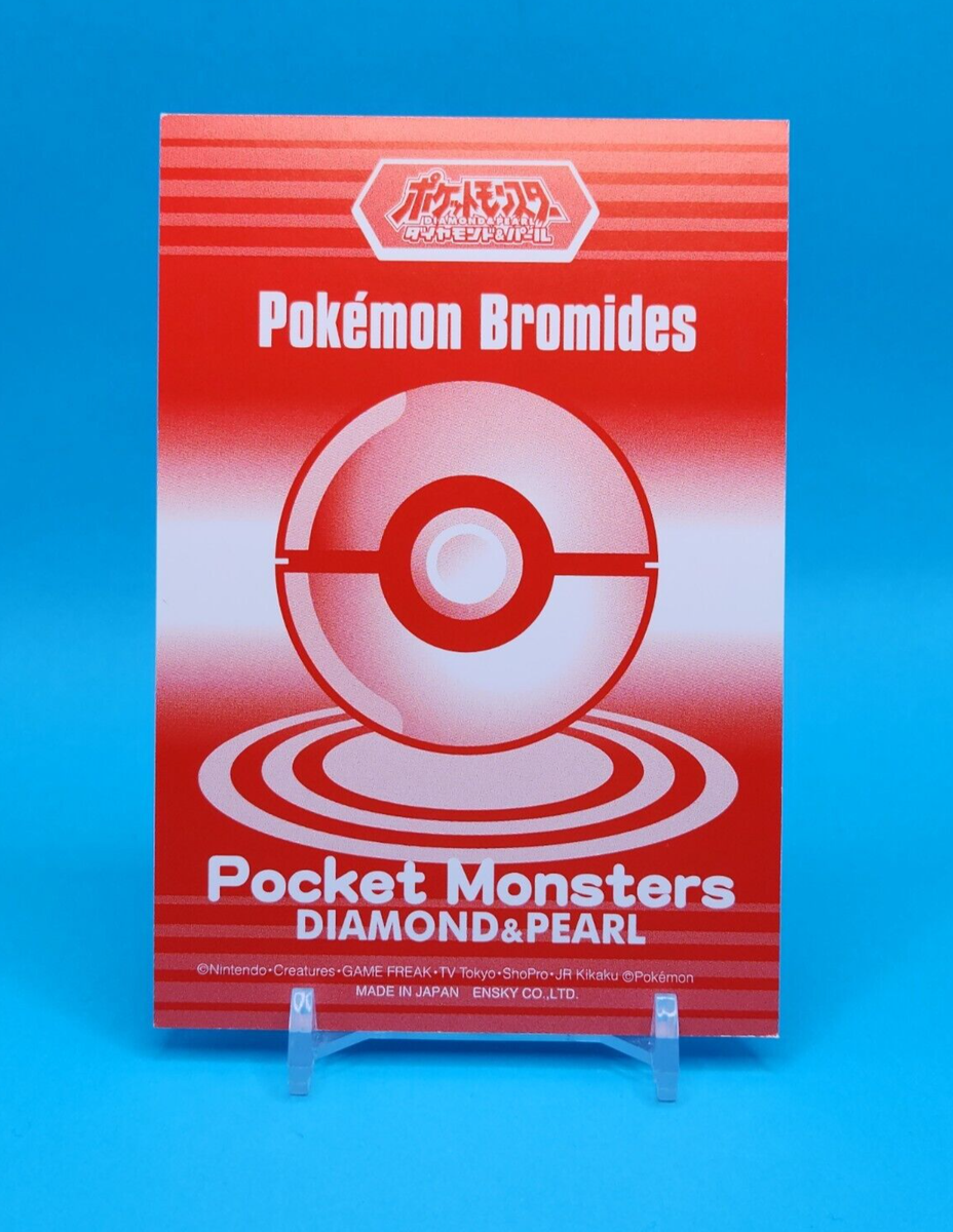 Pokemon Card Japanese - Shinx 062 - Diamond & Pearl - Bromides | eBay