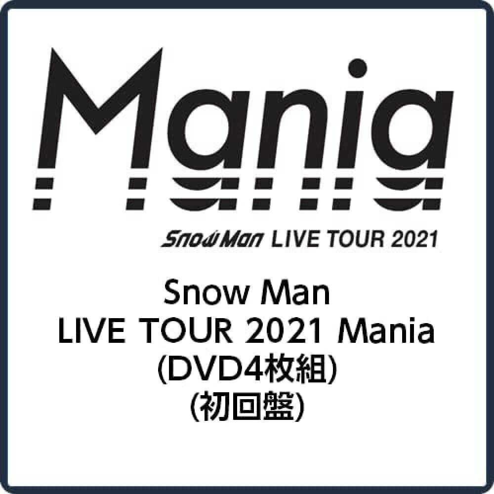 New Snow Man LIVE TOUR 2021 Mania First Limited Edition 4 DVD Photobook  Japan