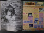 Famitsu No.731 2002/12/20 Zone Enders Dark Cloud Wind Waker Animal Crossing  — photo 9
