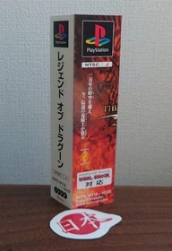 Playstation Tekken 1 + SPINE SLPS 00040 Japanese PS1 Game Free Ship