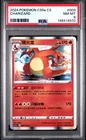 2024 POKEMON SIMPLIFIED CHINESE CS5A C-GALLANT GALAXY: CHARM CHARIZARD PSA 8
