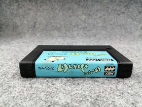 MSX Software Model Hally Fox Special MSX