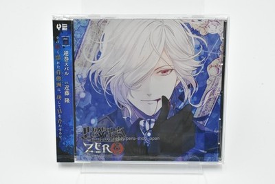 DIABOLIK LOVERS ZERO FLOOR.3 SUBARU SAKAMAKI-S/T- Japan CD