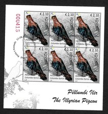 Kosovo 2021: Illyrian Dove, Pellumbi Ilir (Columba Ilyrica), Stamped