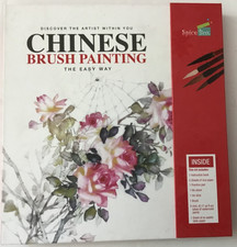 Art Studio Chinese Brush Painting Kit by Danny Chen