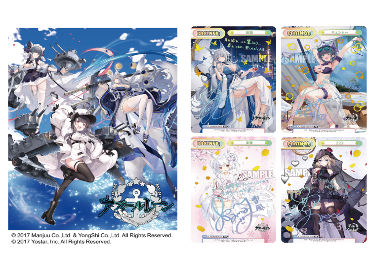 ReBirth for you Azur Lane vol.3 Booster Pack Box TCG JAPAN