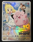 Lillie's Clefairy 381/SM-P Dream League Caja Promo Tarjeta Pokémon Japonesa LP