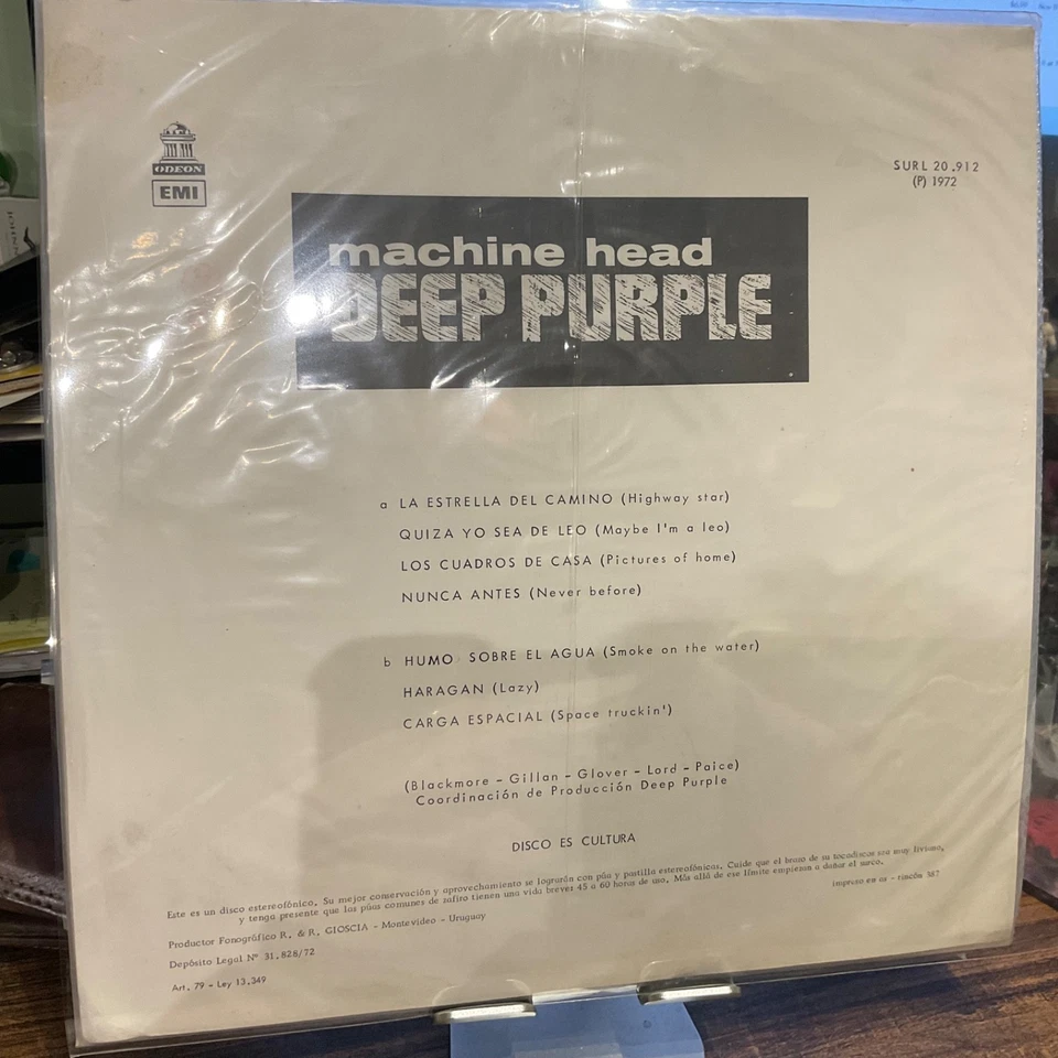 DEEP PURPLE LP MACHINE HEAD 1972 URUGUAY Press Odeon – SURL 20.912 VG/EX - Image 2 of 3
