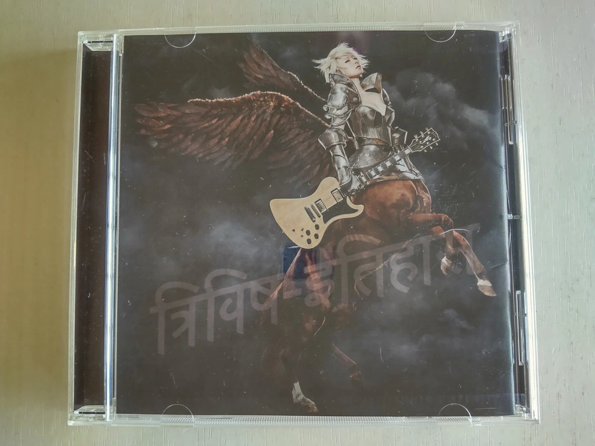 Music CDs Shiina Ringo for sale | eBay