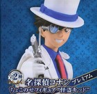 Detective Conan great Kaito Kid Figure picture toy Collection Limited E7
