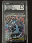 Mega Charizard X ex 023: Black Star Promo, Mega Charizard X ex UPC CGC 8.5