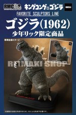 FAVORITE SCULPTORS LINE godzilla 1962 Ric-toy...