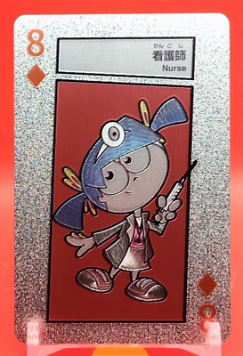 Krankenschwester / Kidzania Detektivspiel Deluxe Spielkarte Japanese Diamond 8
