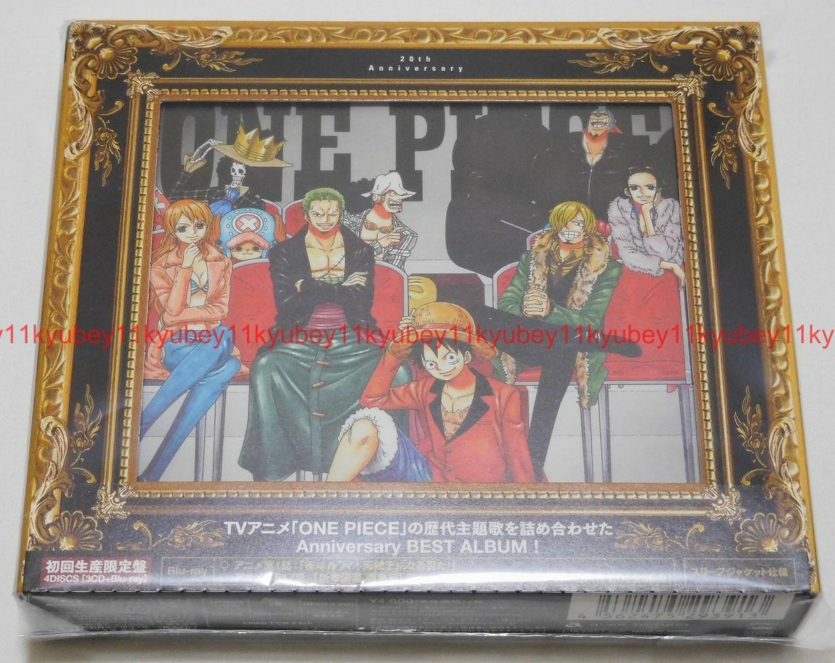 ワンピース 20周年記念アルバム ONE PIECE 20th Anniversary