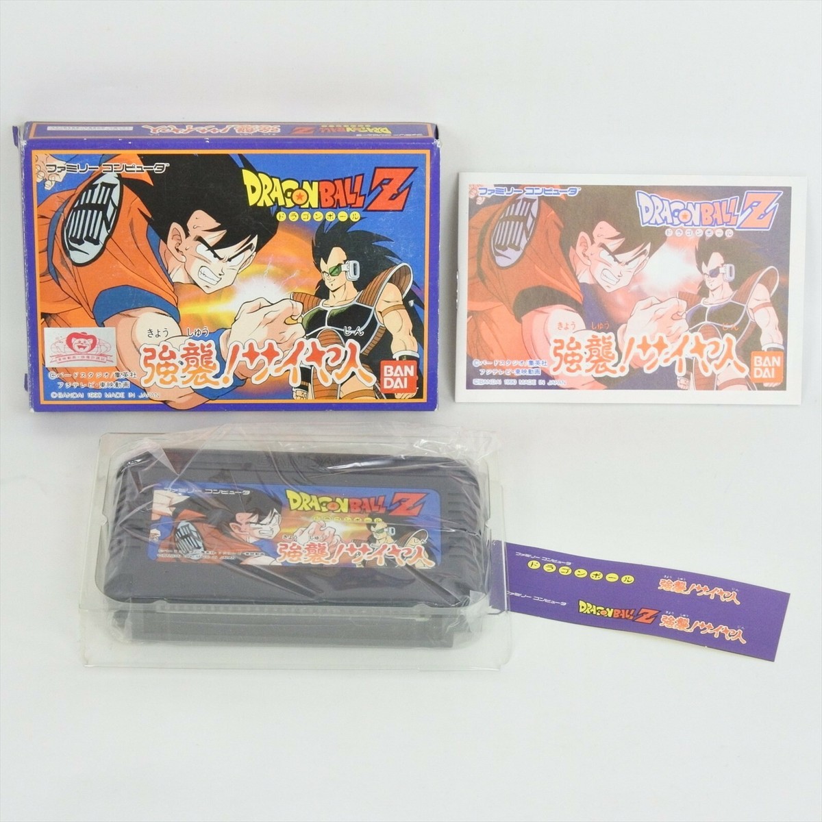 Buy Dragon Ball Z: Kyoushuu Saiyajin (Nintendo Entertainment