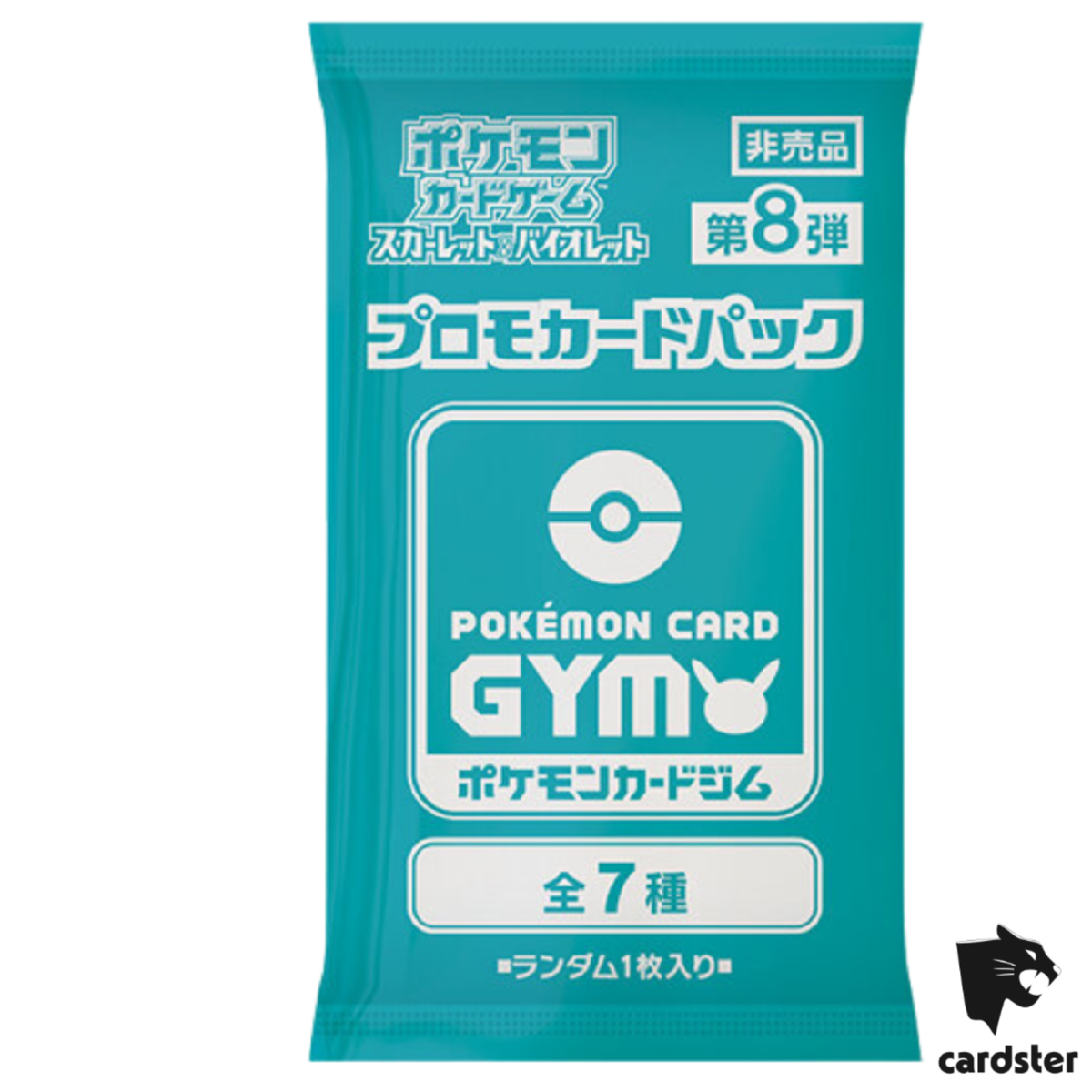 SEALED PACK GYM PROMO Vol. 8 Scarlet Violet Pokemon Card SEALED PACK GYM PROMO Vol. 8 Scarlet Violet Pokemon Card