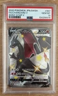 Pokémon Charizard V Shiny Star V 307/190 Shiny Secret Rare Holo Japanese PSA 10