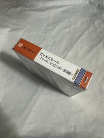 BioHazard : CODE Veronica  (Sega Dreamcast, 2001) Factory Sealed 💎💎🔥