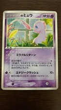 _____'s Mew #13/PLAY Prices | Pokemon Japanese Player's Club