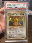1997 POKEMON JPN FOSSIL #149 DRAGONITE-HOLO PSA 9  - US SELLER