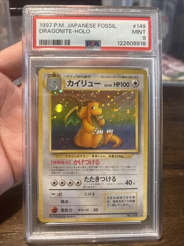 1997 POKEMON JPN FOSSIL #149 DRAGONITE-HOLO PSA 9  - US SELLER