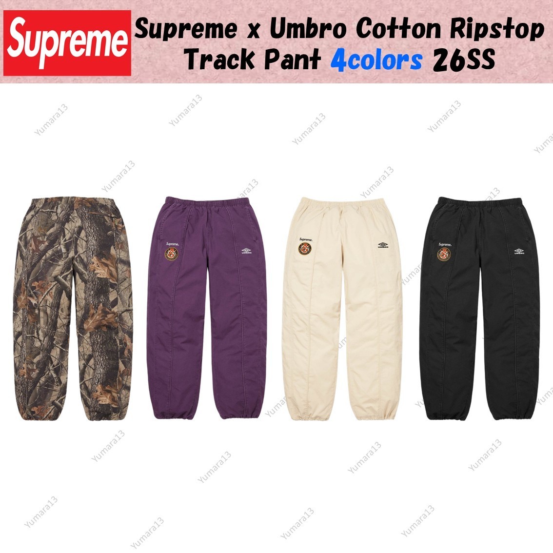 パンツ Supreme x Umbro Cotton Ripstop Supreme Umbro Cotton Ripstop Track Pant White Men's - FW23 - US