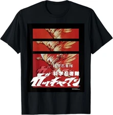 Science Ninja Team Gatchaman T-shirt Japanese OP Black Tatsunoko Pro Limited New