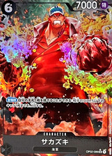 ワンピース カードゲーム 2023 ONE PIECE SAKAZUKI SPECIAL ALT ART Sakazuki [Alternate Art] OP02-099 Prices | One Piece Paramount War