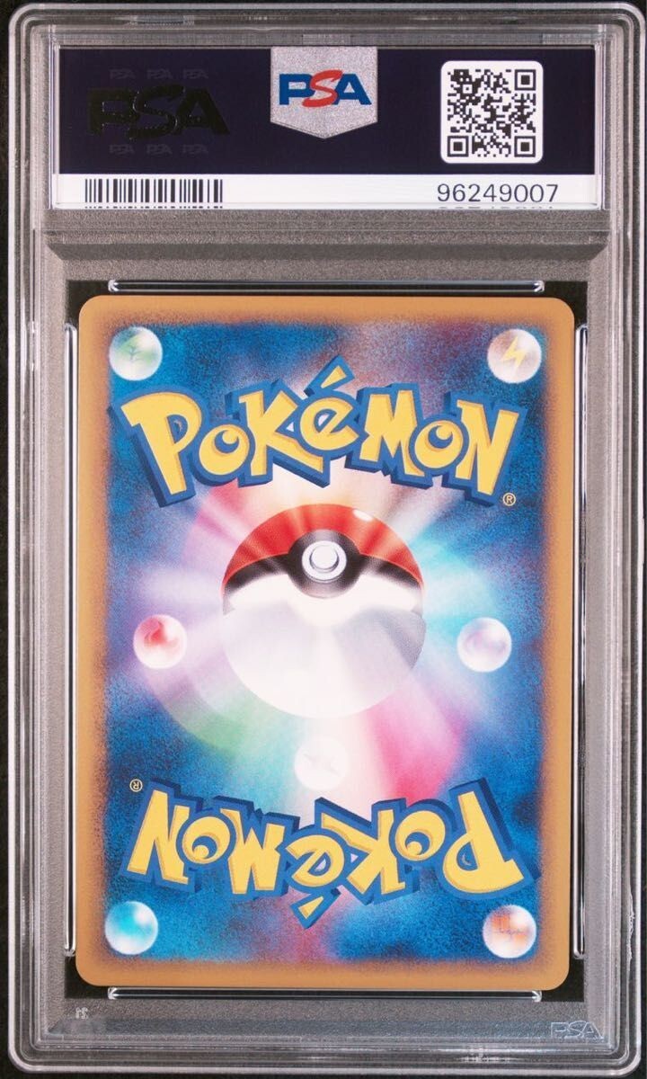 オーダイル グレート レジェンド L1 025/070 1ed psa10 PSA10】オーダイル LEGEND グレート ミラー 1ED 025/070
