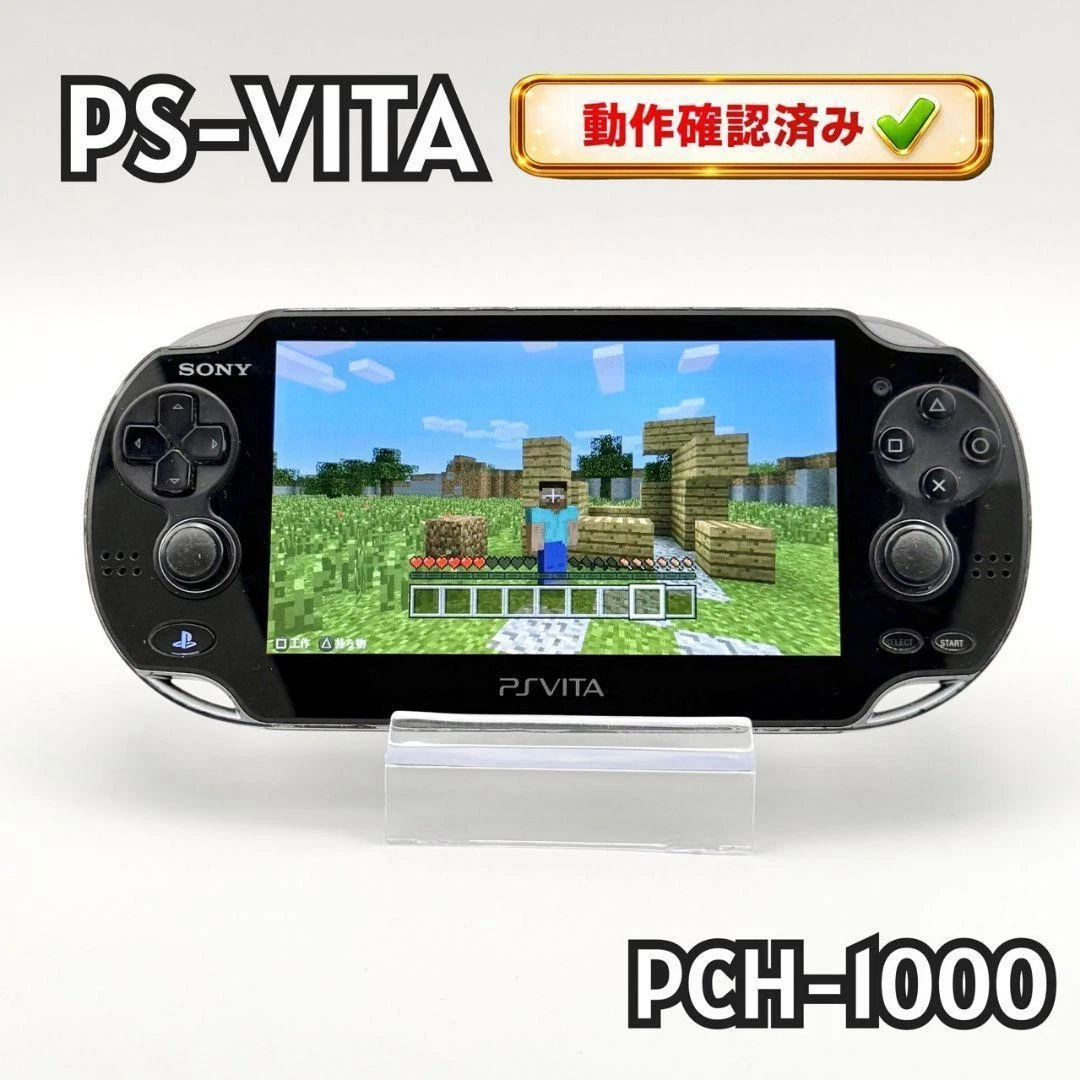 プレイステーションビーター PSvita] #psvita #game Vita! PlayStation it's time This その他