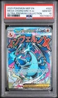 2025 POKEMON MEP EN-ME BLACK STAR PROMO #023 MEGA CHARIZARD X EX PSA 10