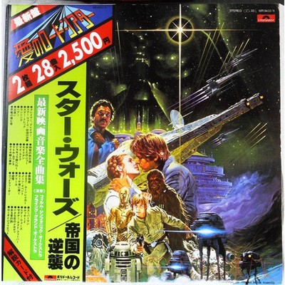 Flying Grand Orchestra / The Film Symphonic O (Vinyl 2LP - 1980 - JP - Original)