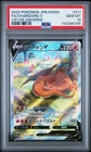 2022 POKEMON JPN SWORD & SHIELD VSTAR UNIVERSE #211 FULL ART/CHARIZARD V PSA 10