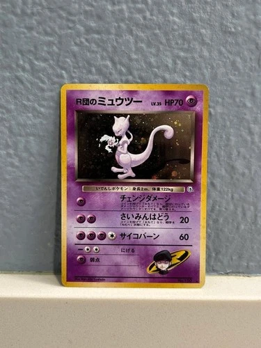 1999 Pokemon TCG Team Rocket's Mewtwo Vintage Rare Holo Japanese Card